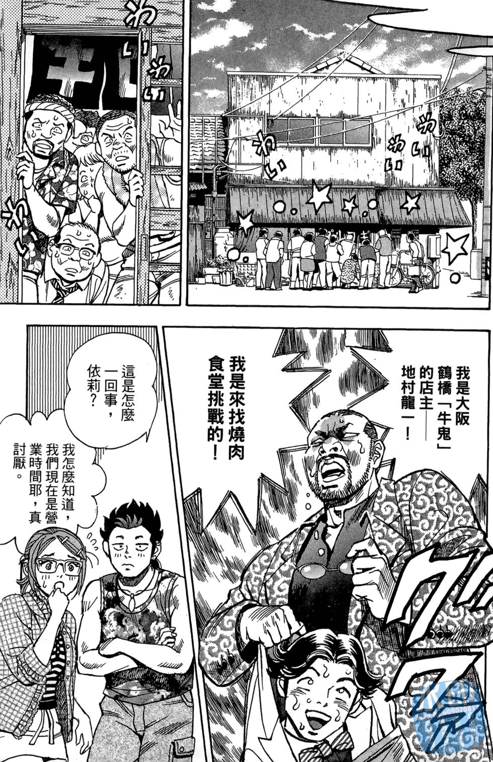 第84页