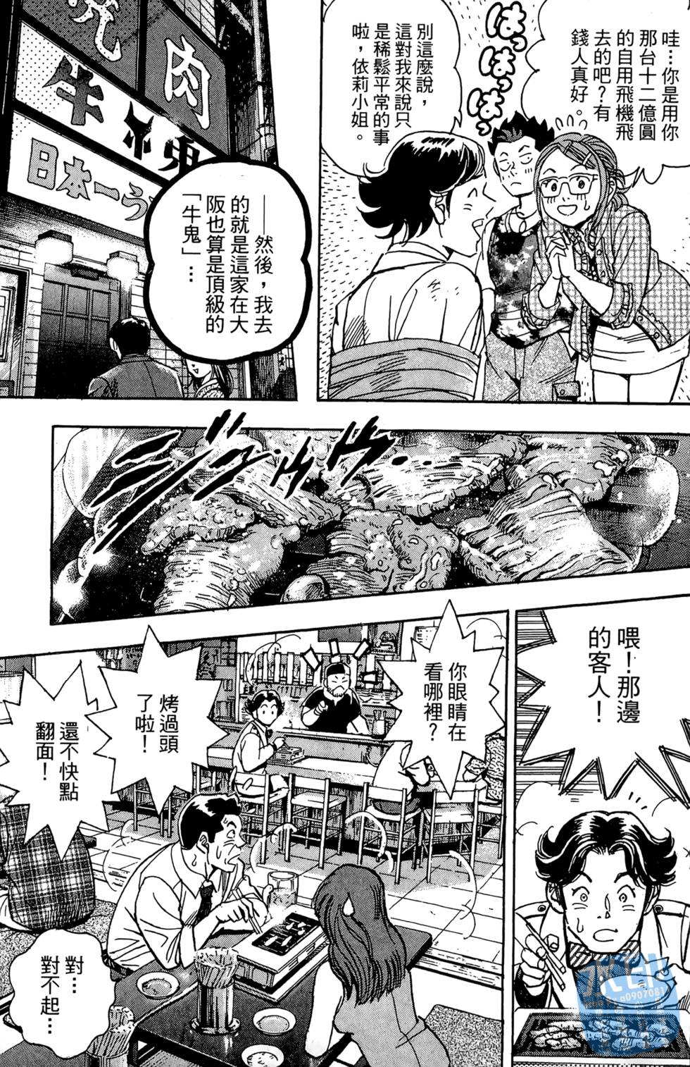 第86页
