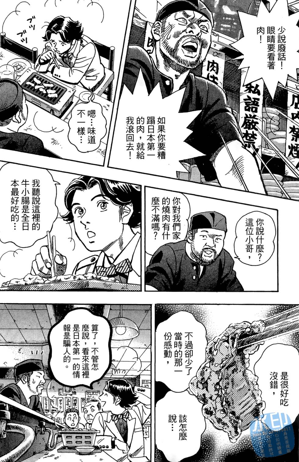 第87页
