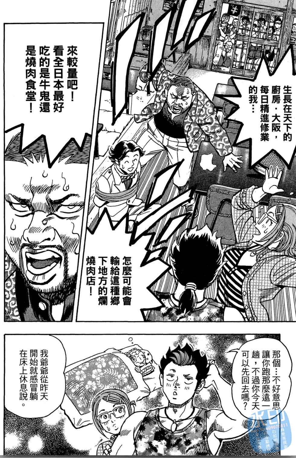 第89页