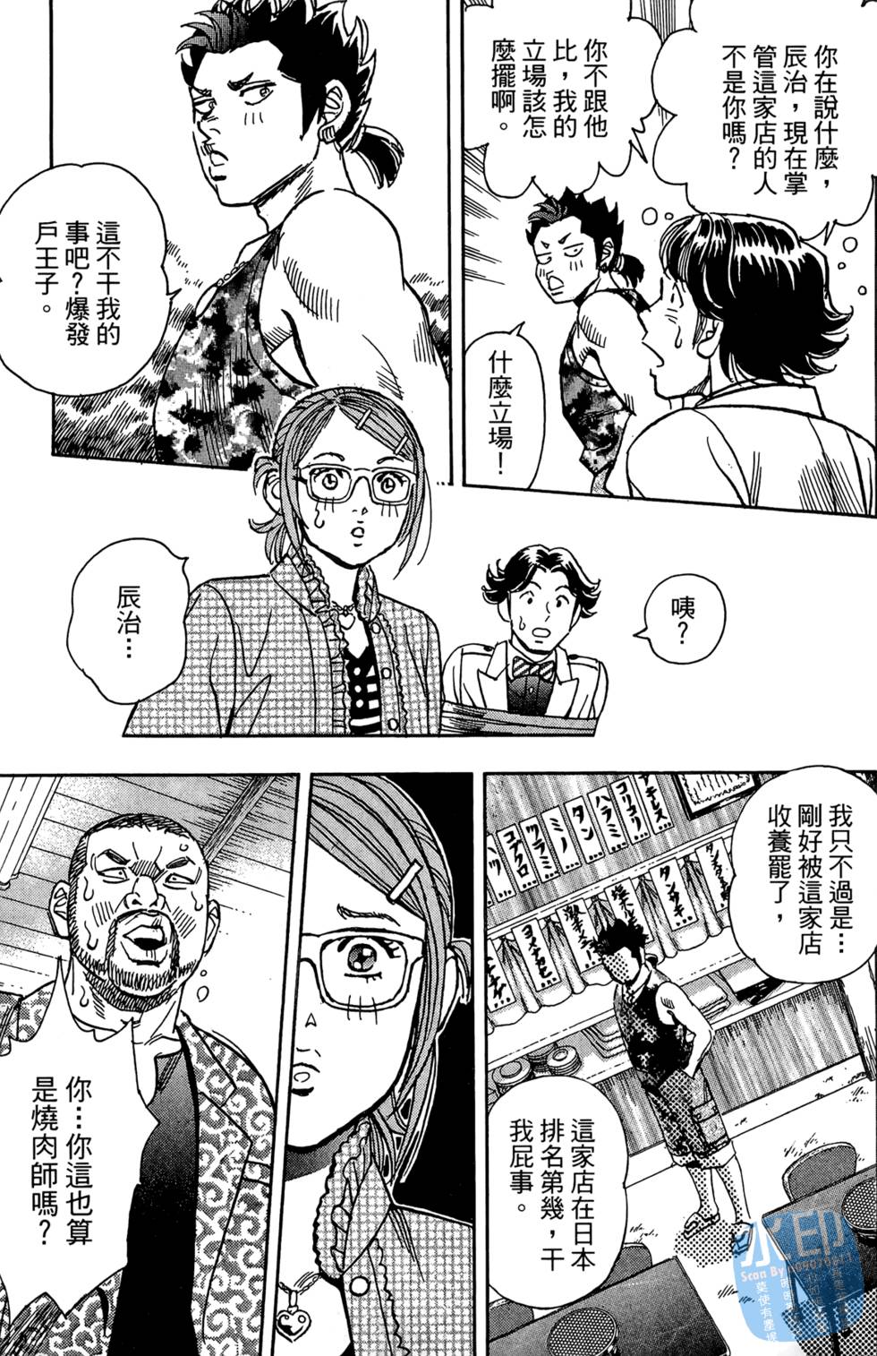 第90页