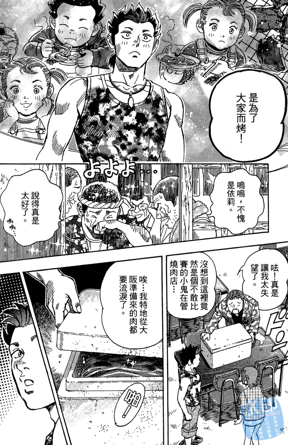 第93页
