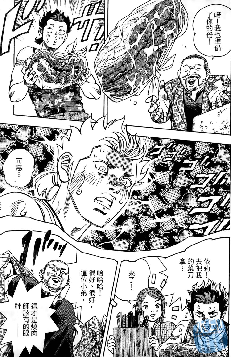 第96页
