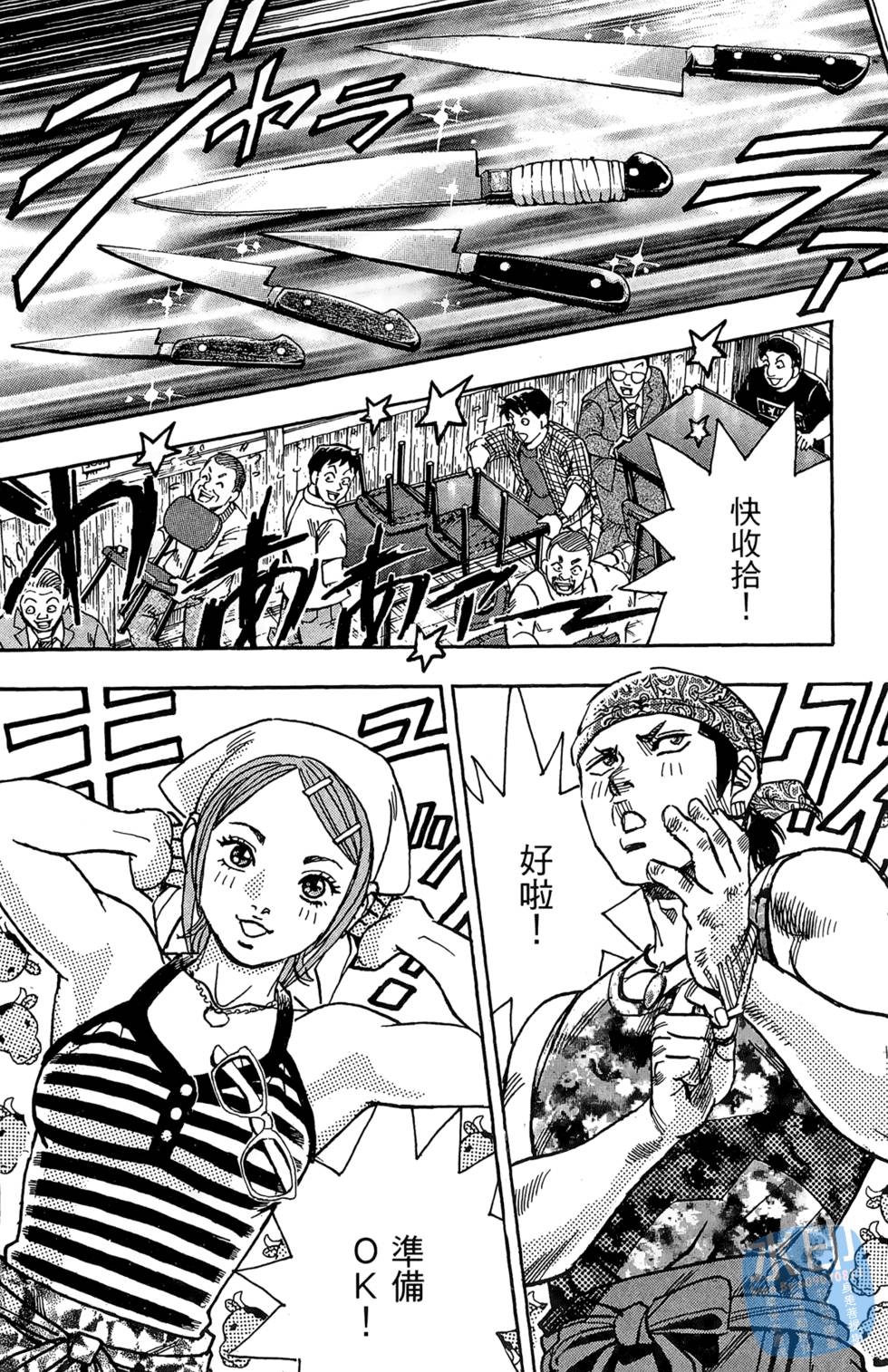 第97页