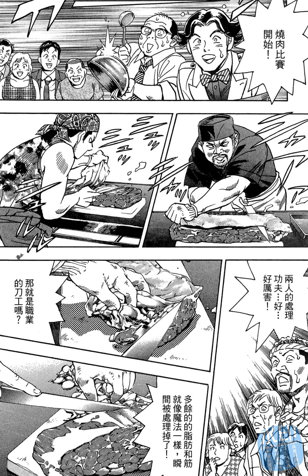 第99页