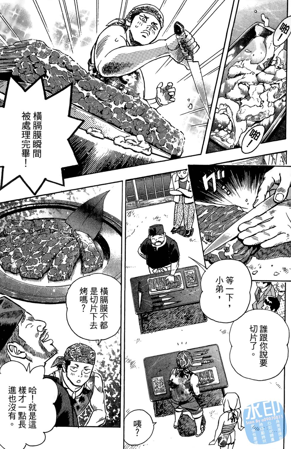 第100页
