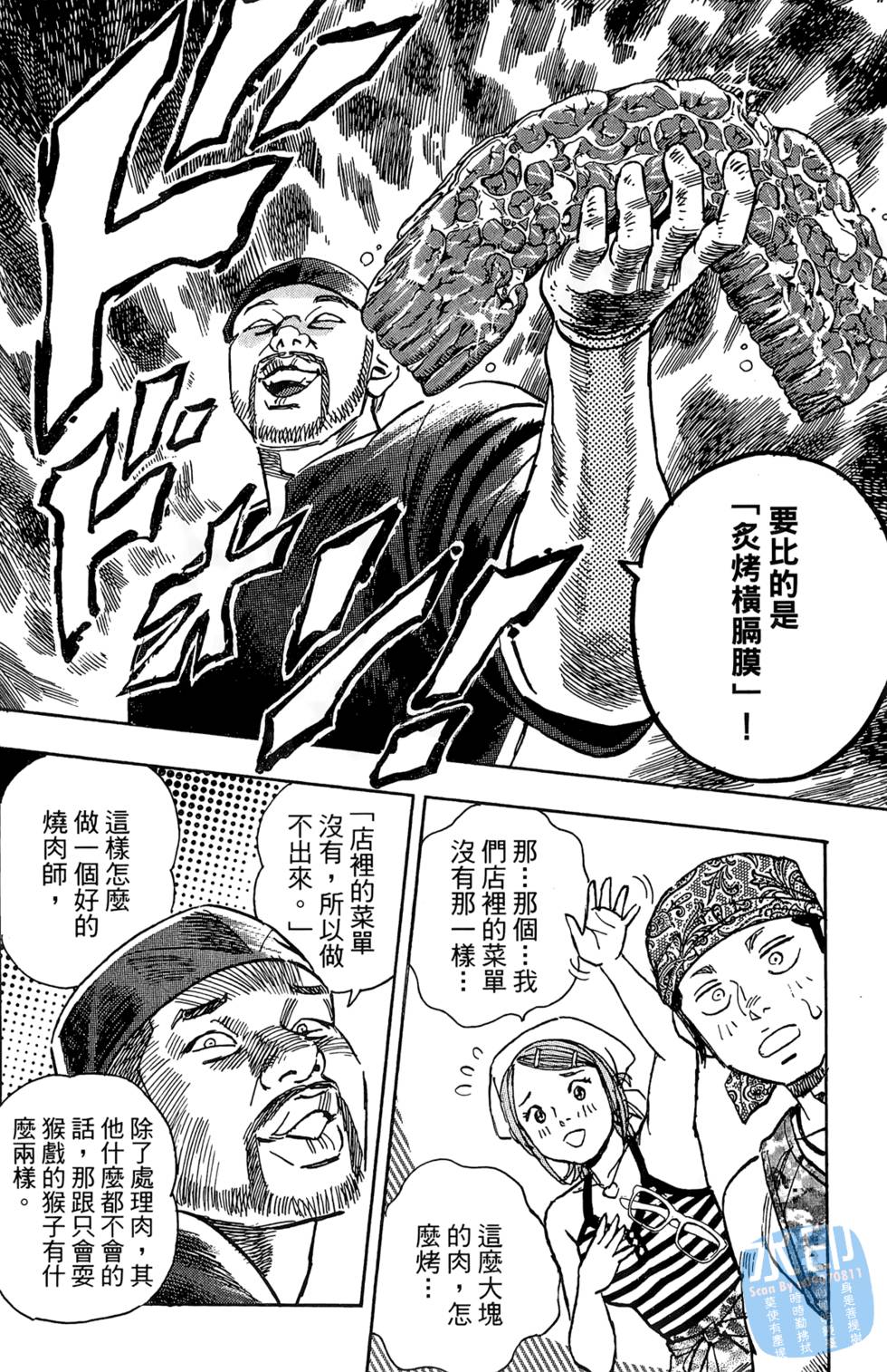 第101页
