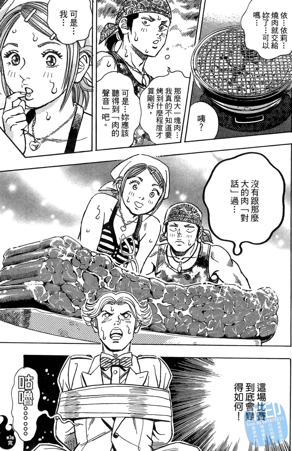 第102页