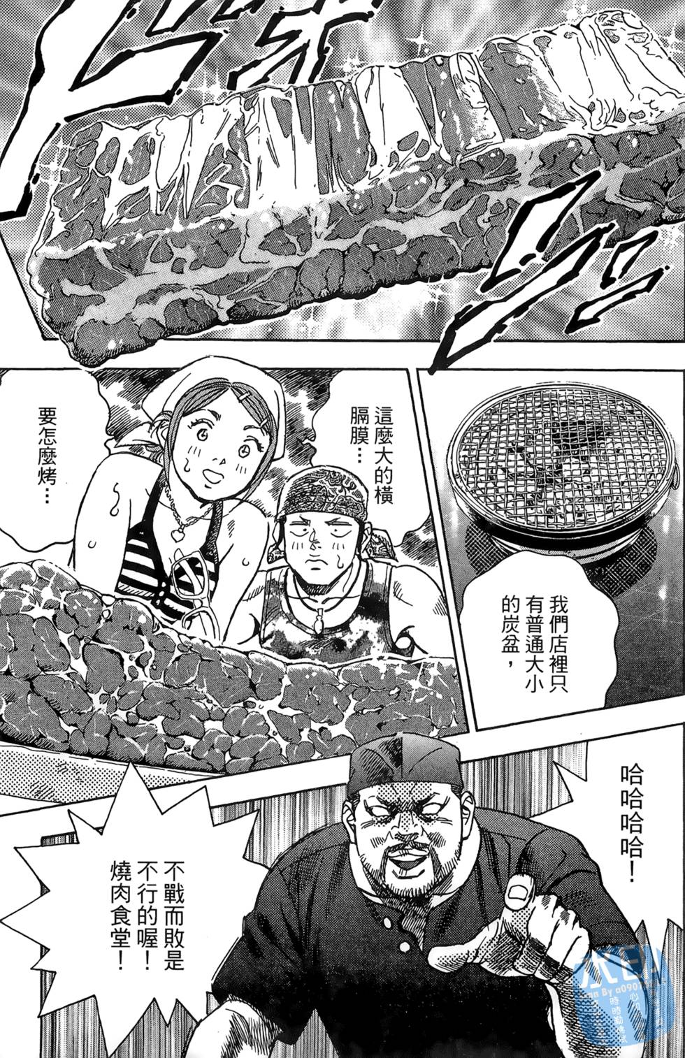 第104页