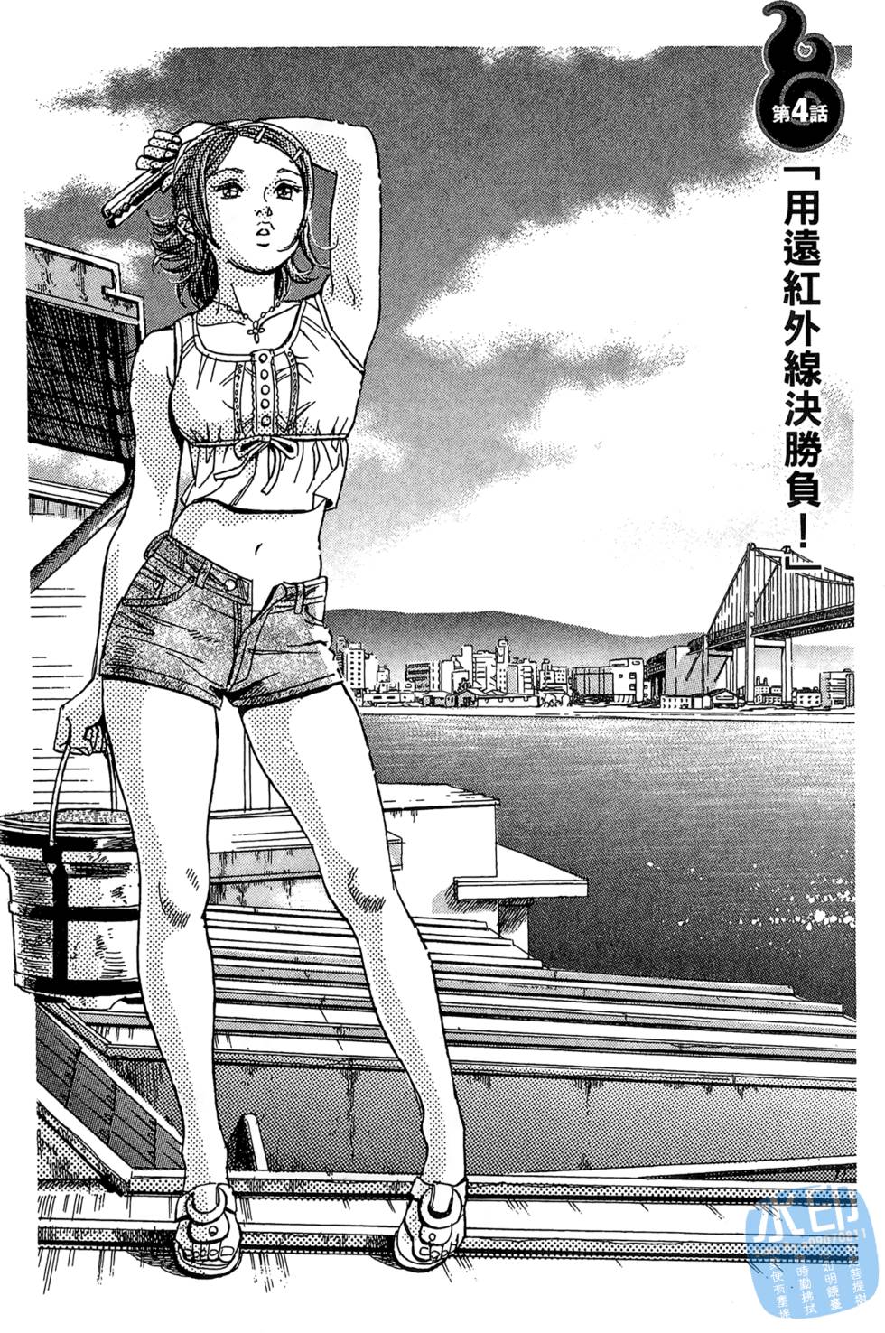 第105页
