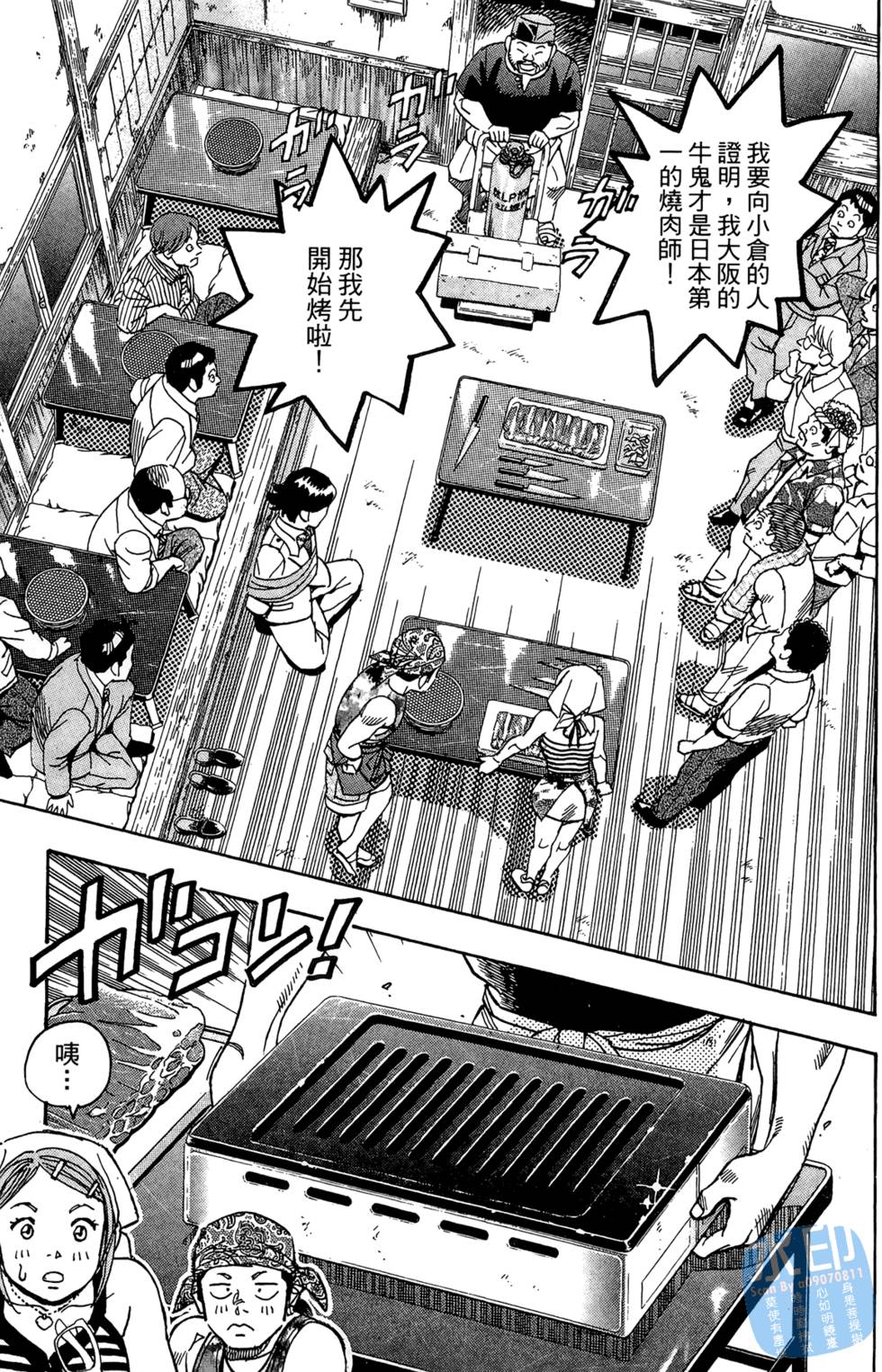 第106页