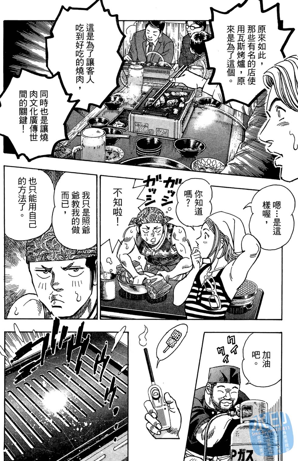 第109页