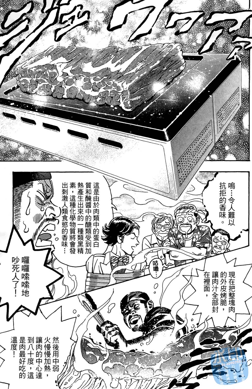 第110页