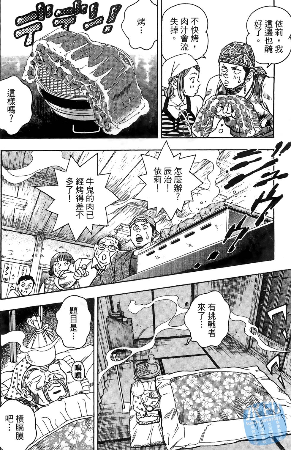 第111页