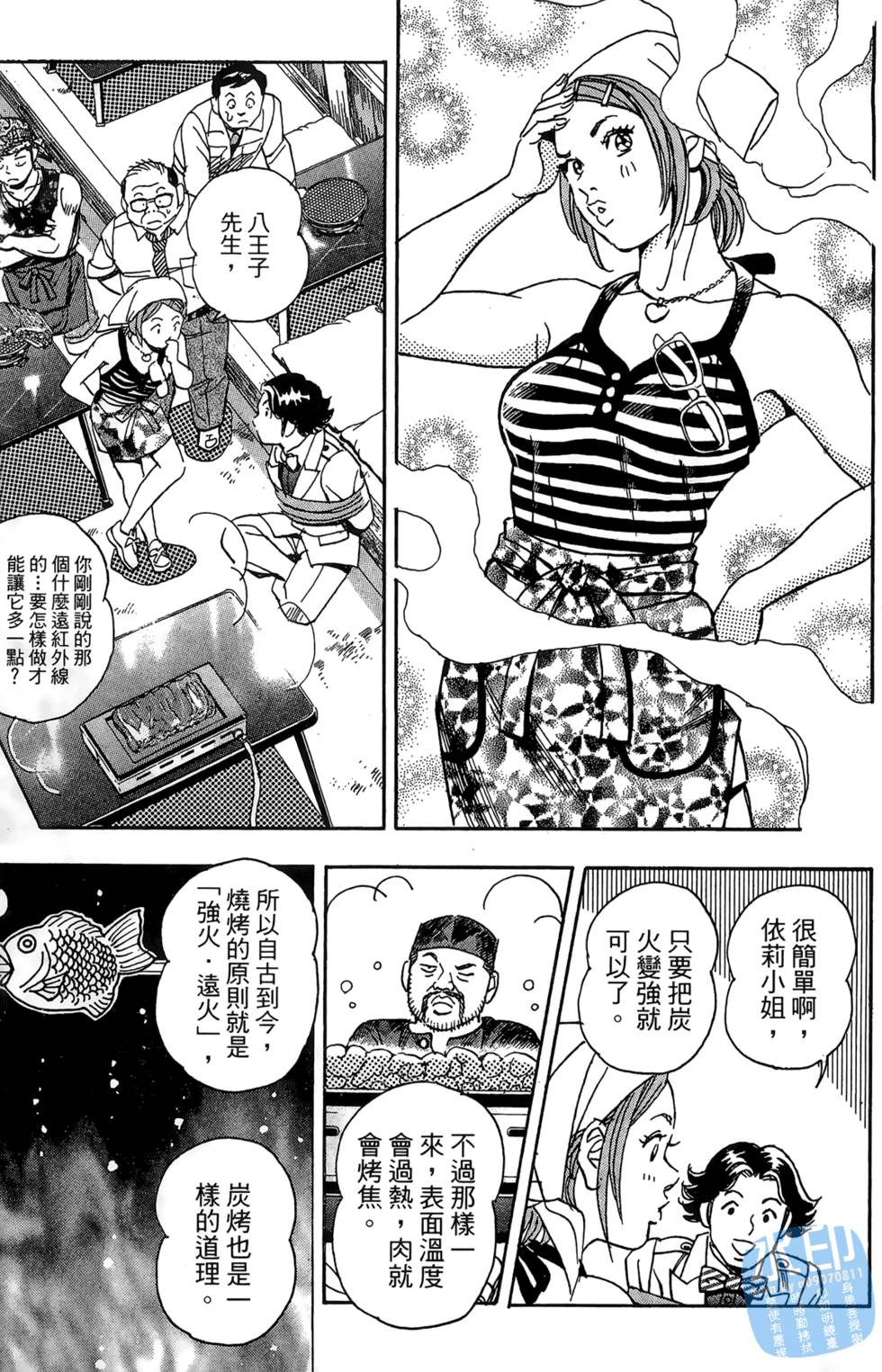 第112页