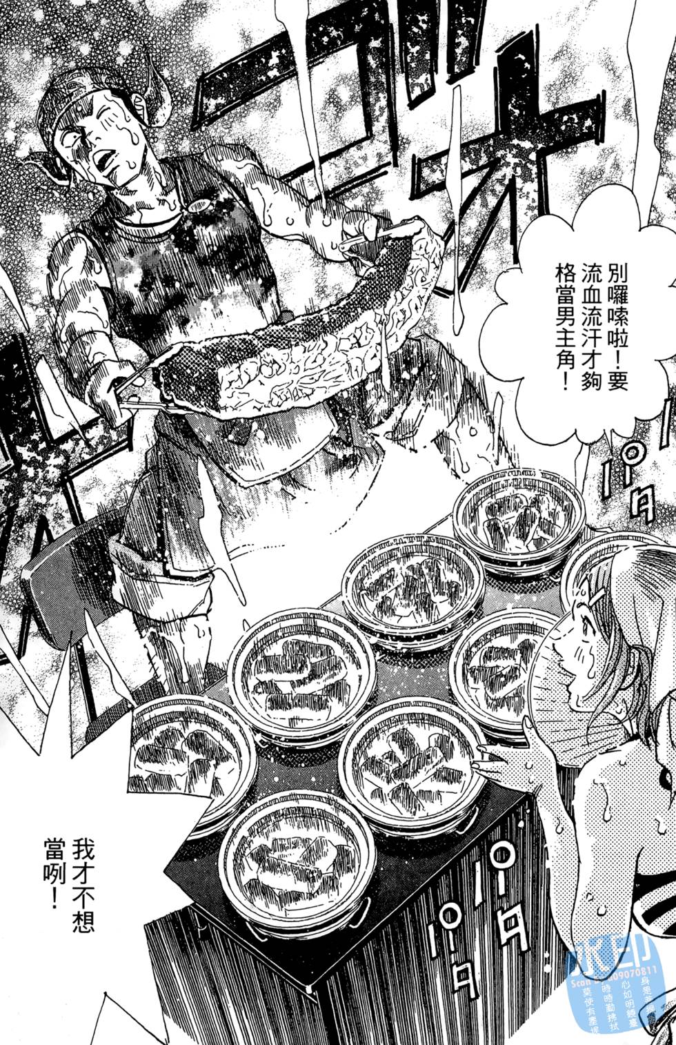 第114页
