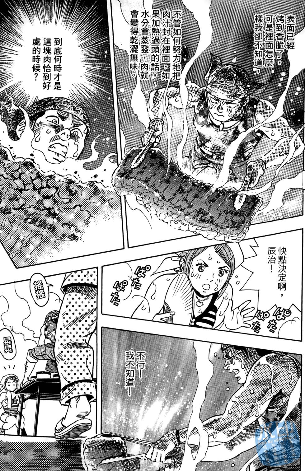第116页