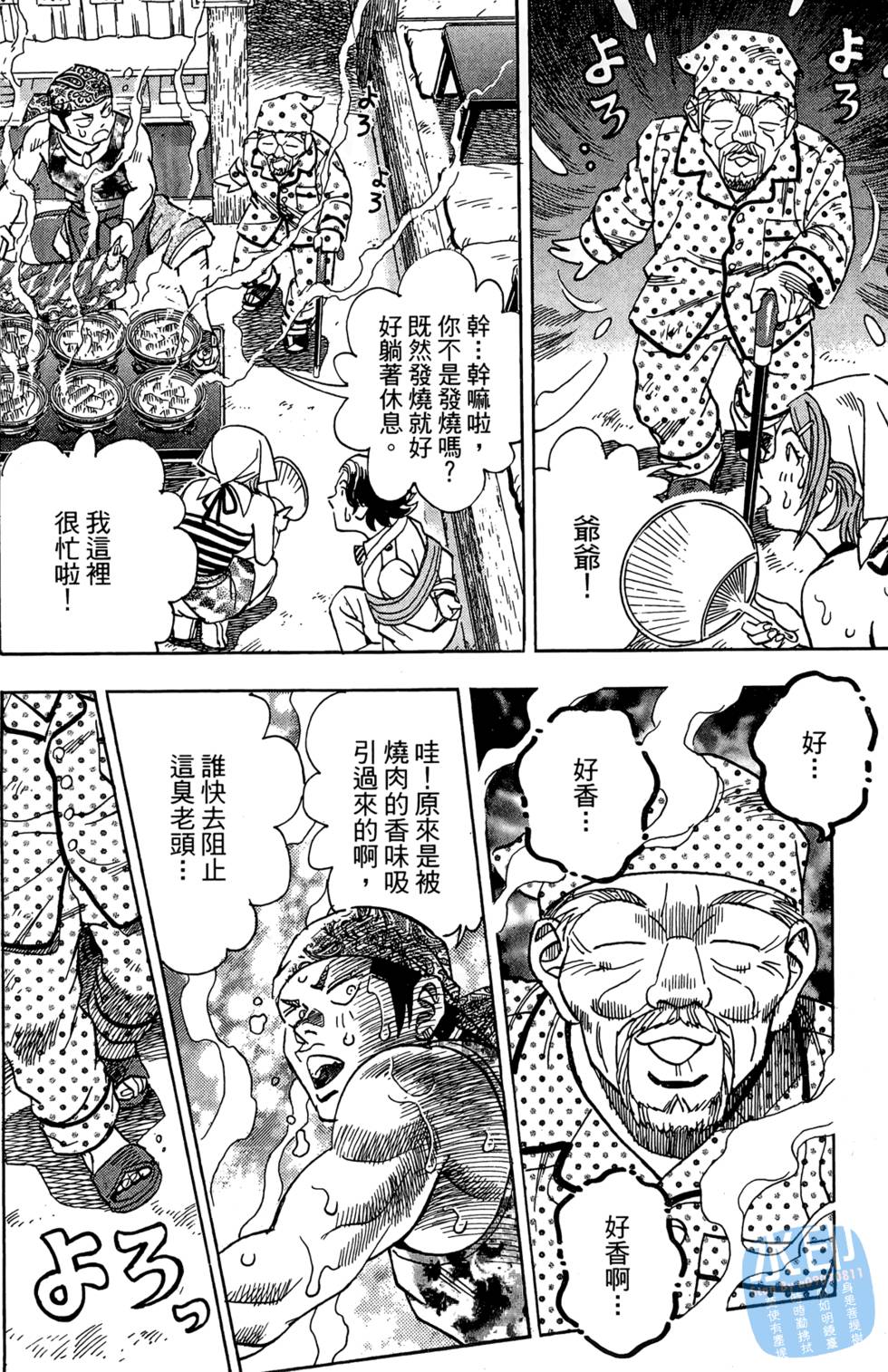 第117页