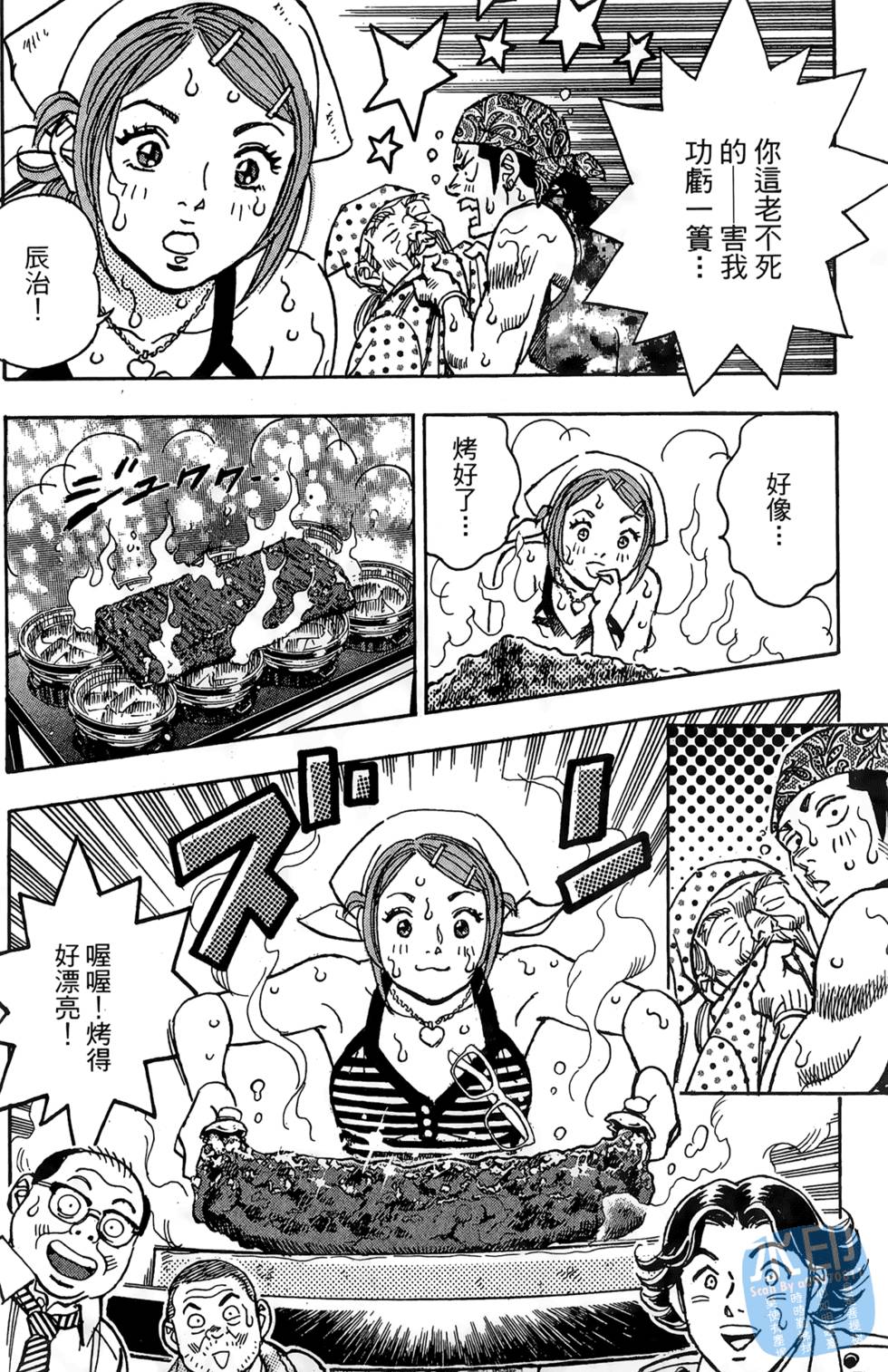 第119页