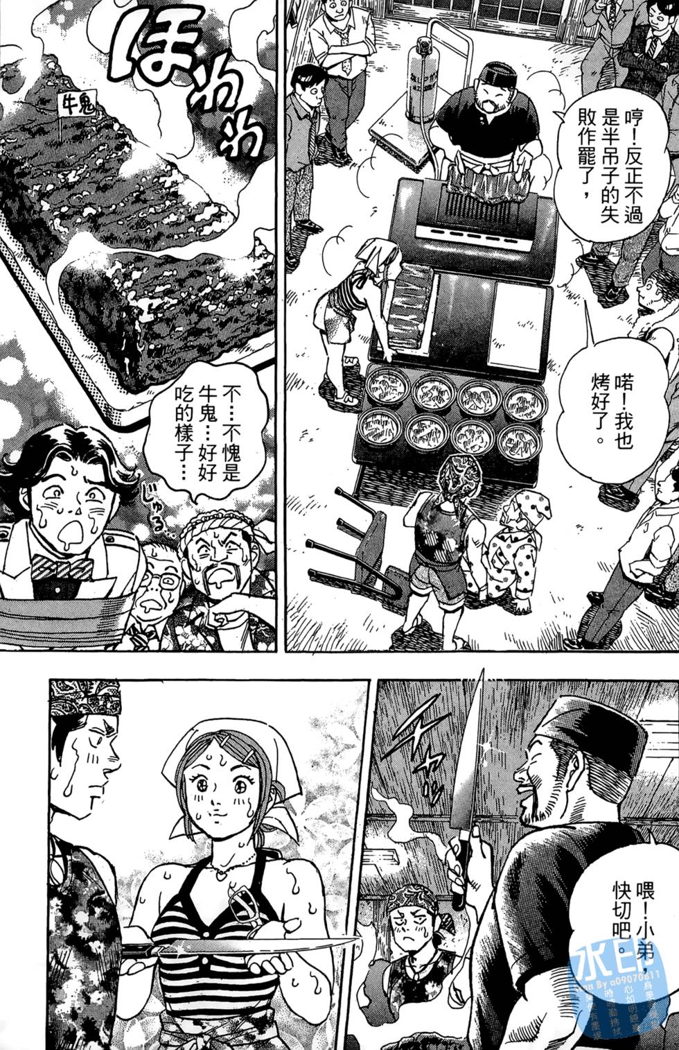 第120页