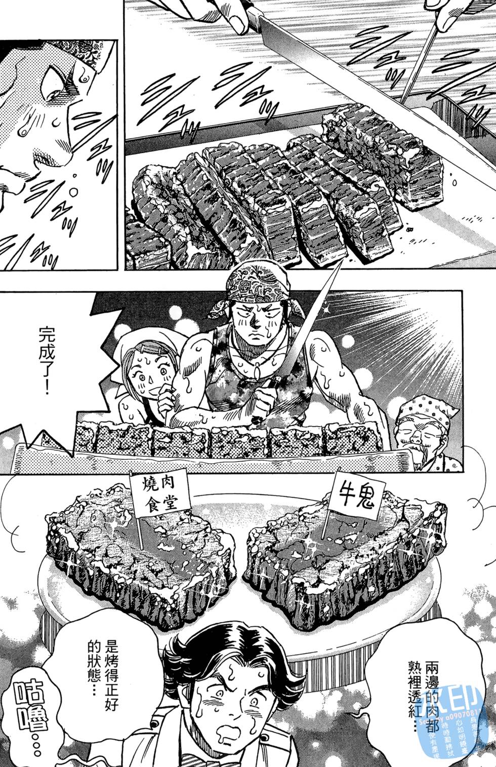 第121页