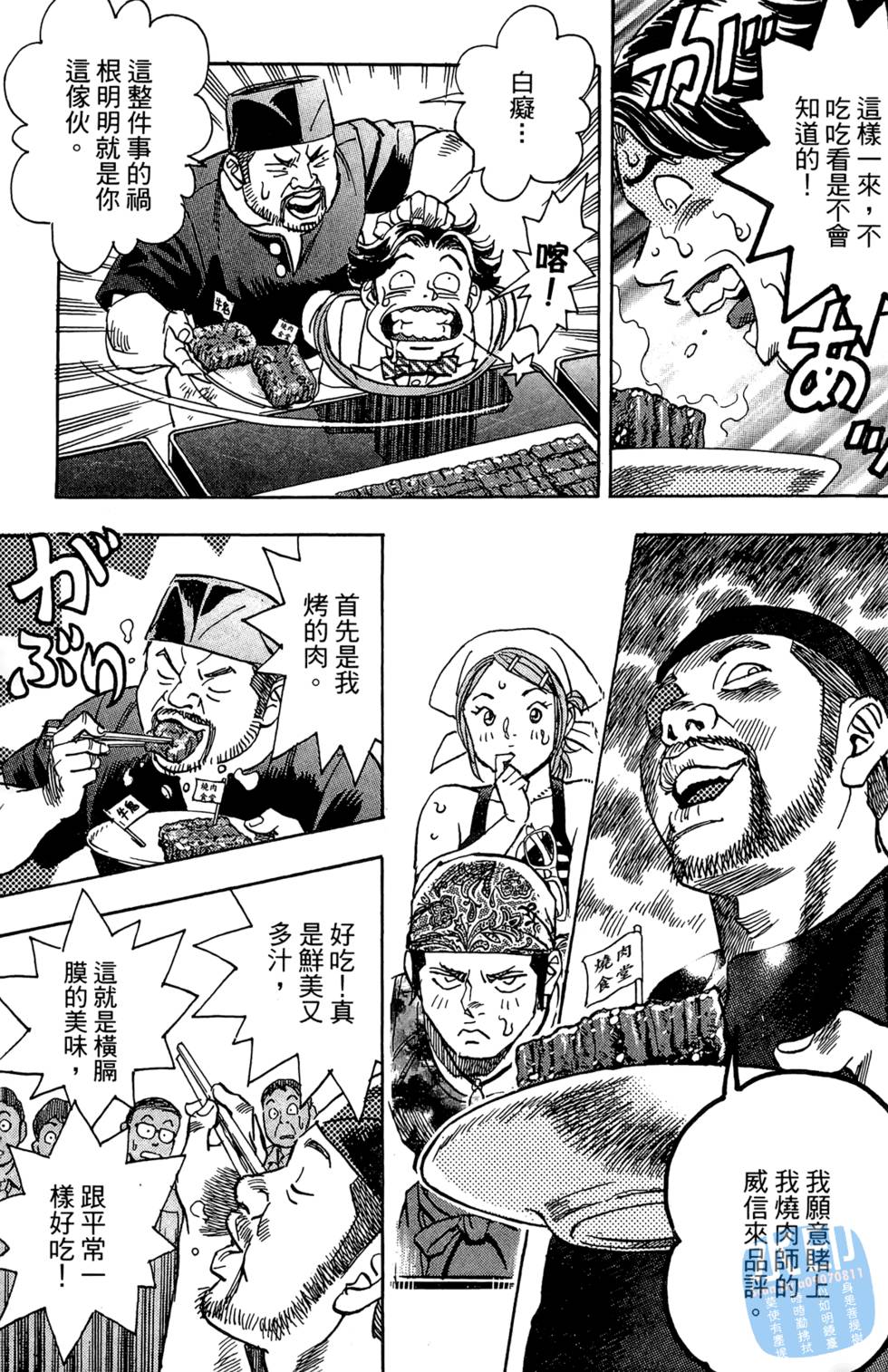第122页