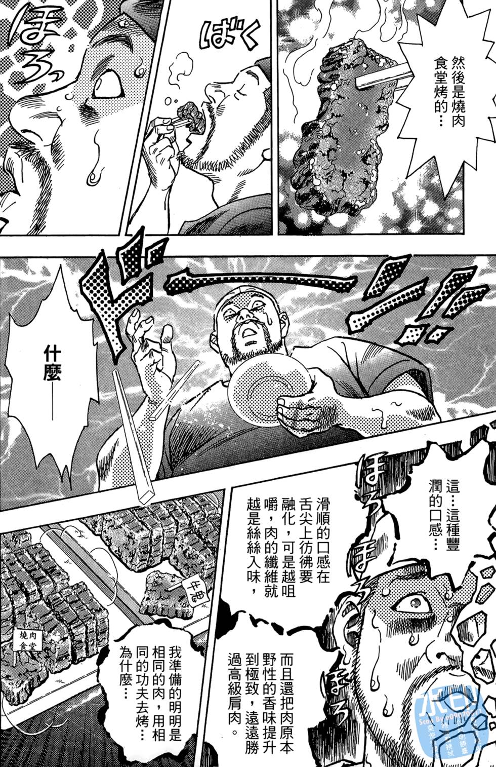 第123页