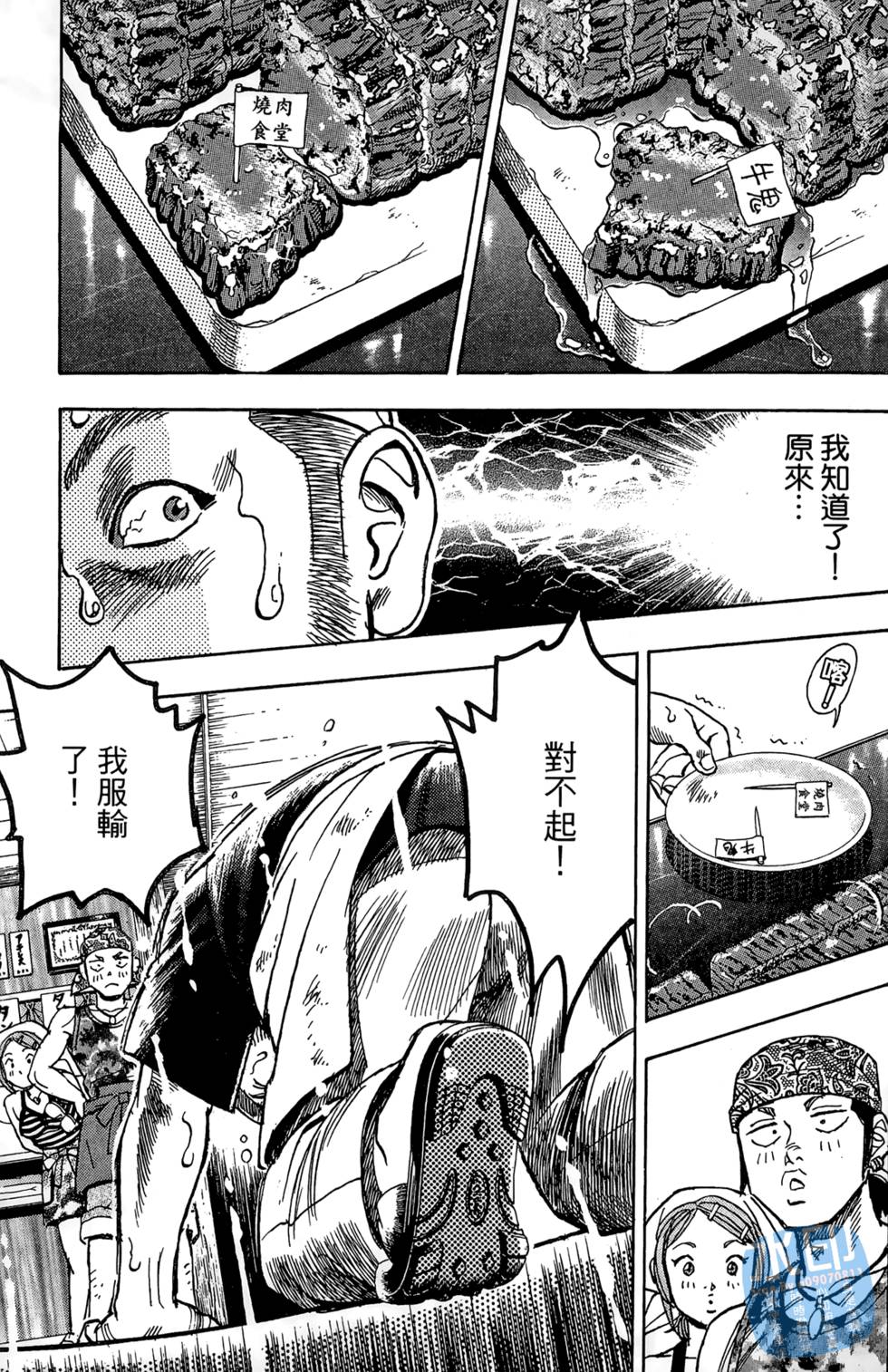 第124页