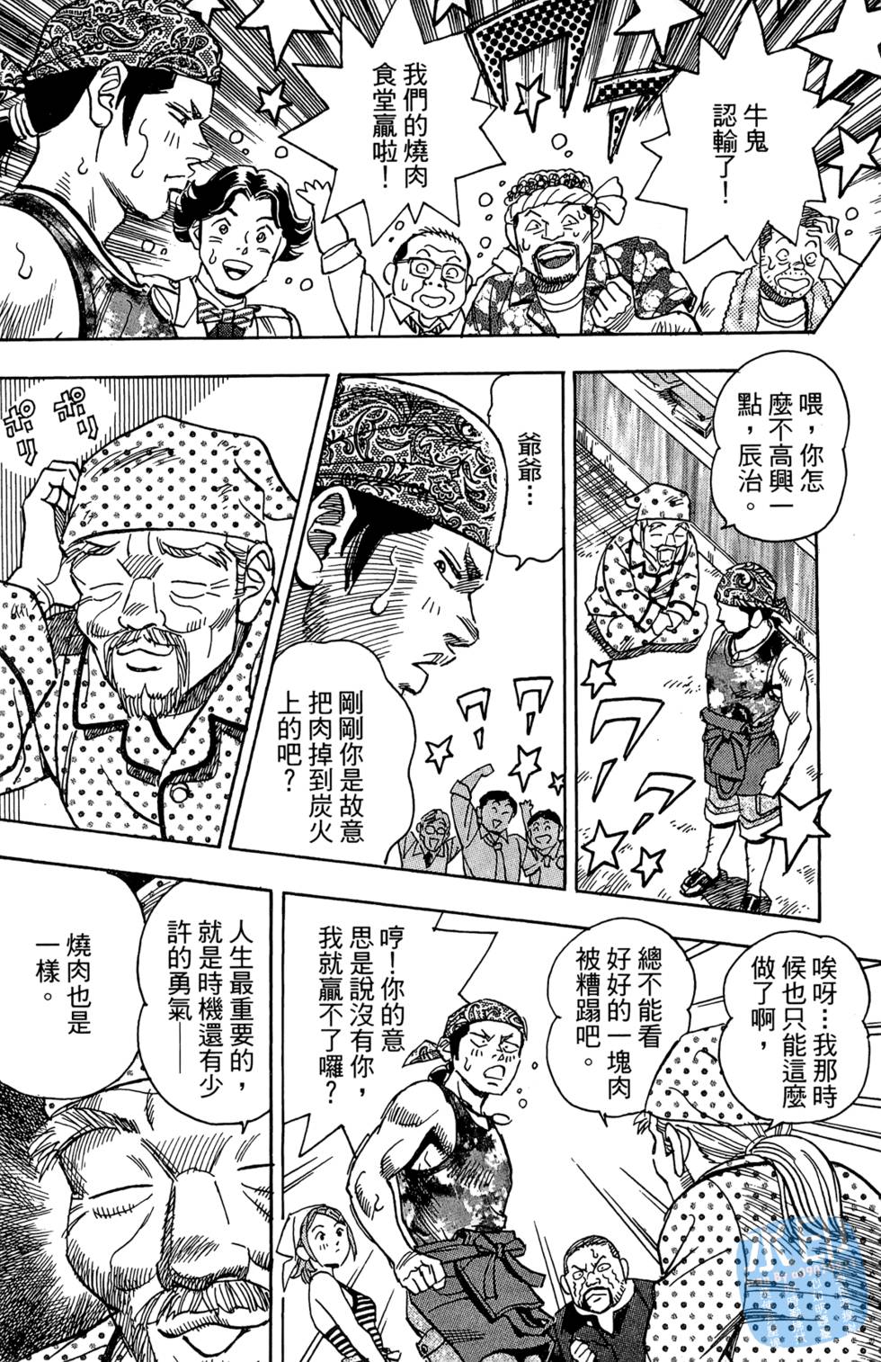 第125页