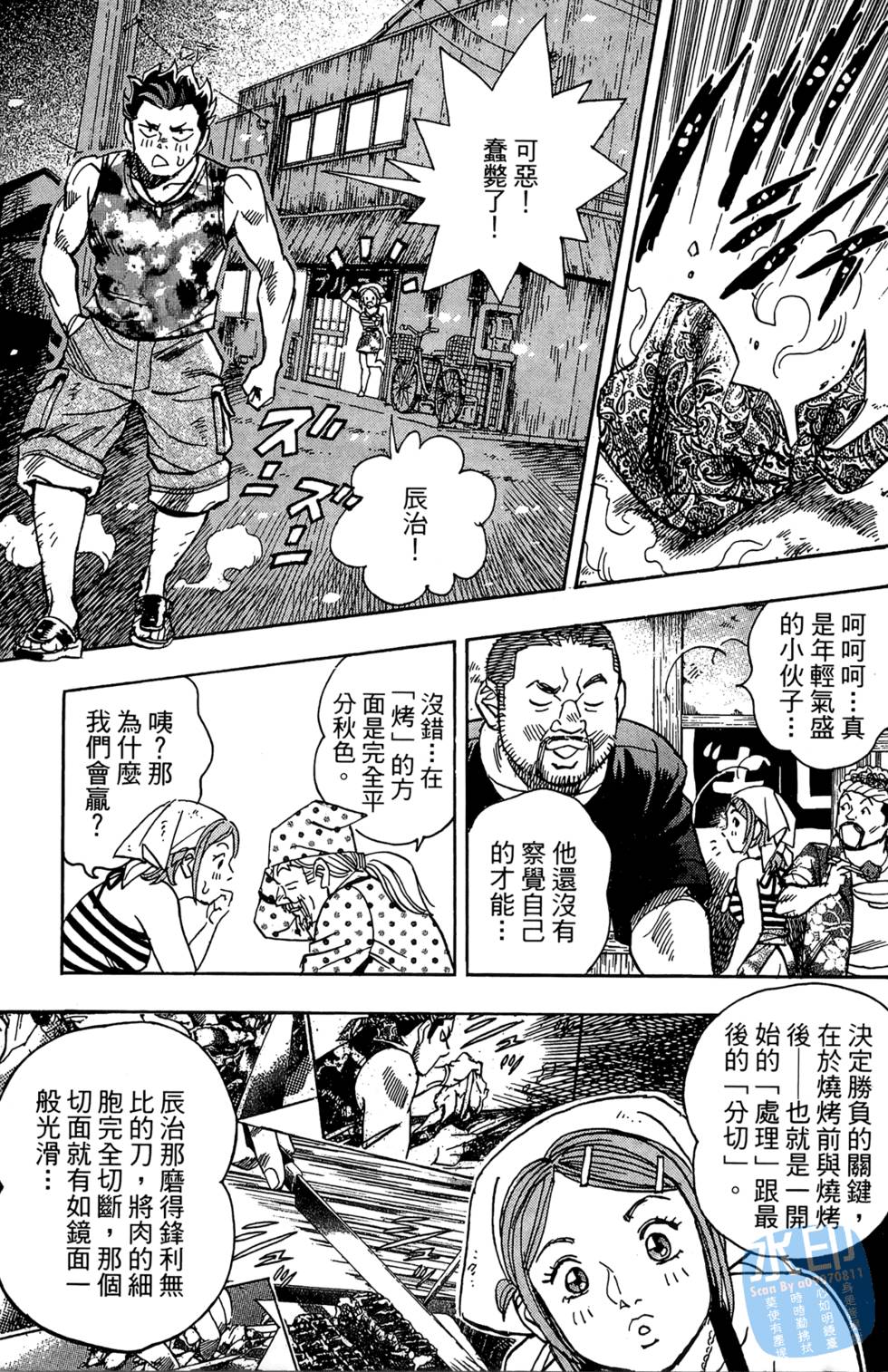 第126页