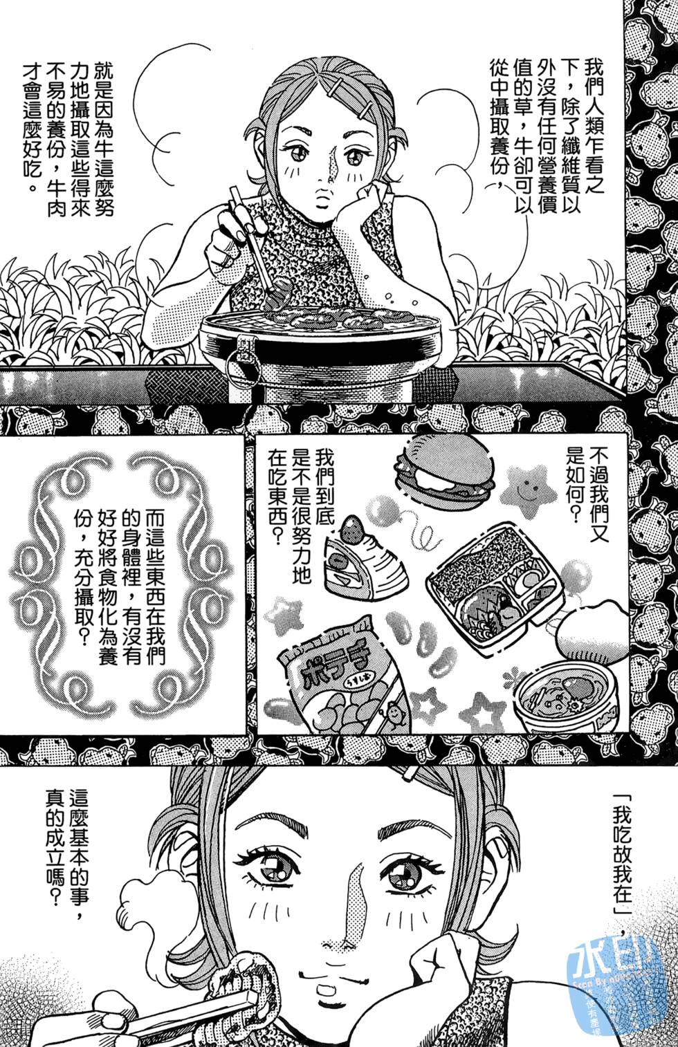 第129页