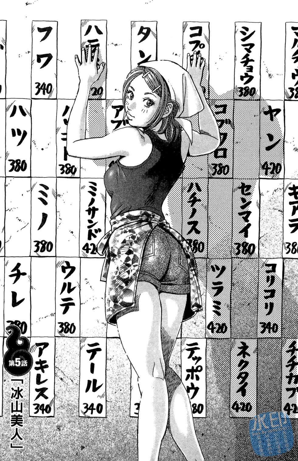 第130页