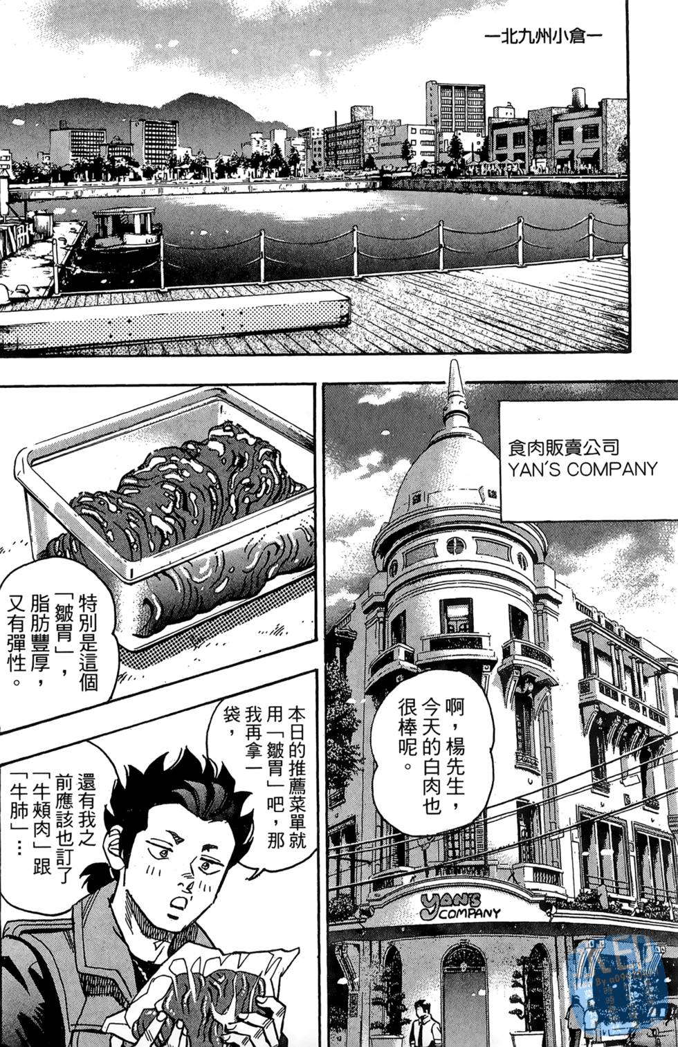 第131页
