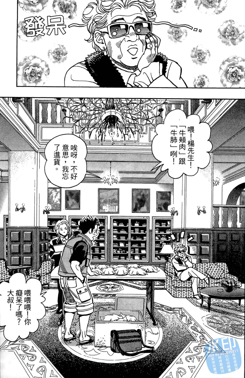 第132页