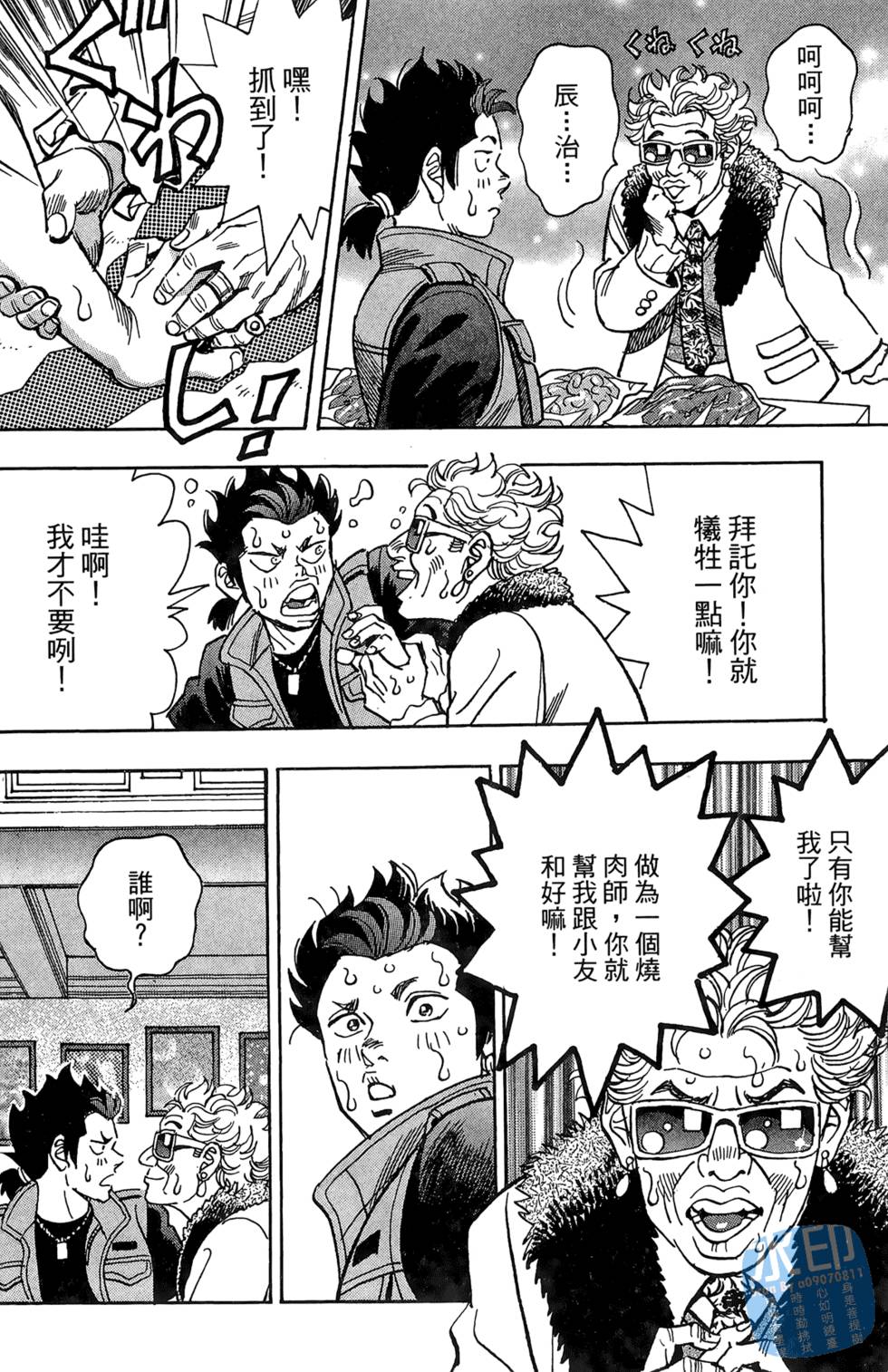 第133页