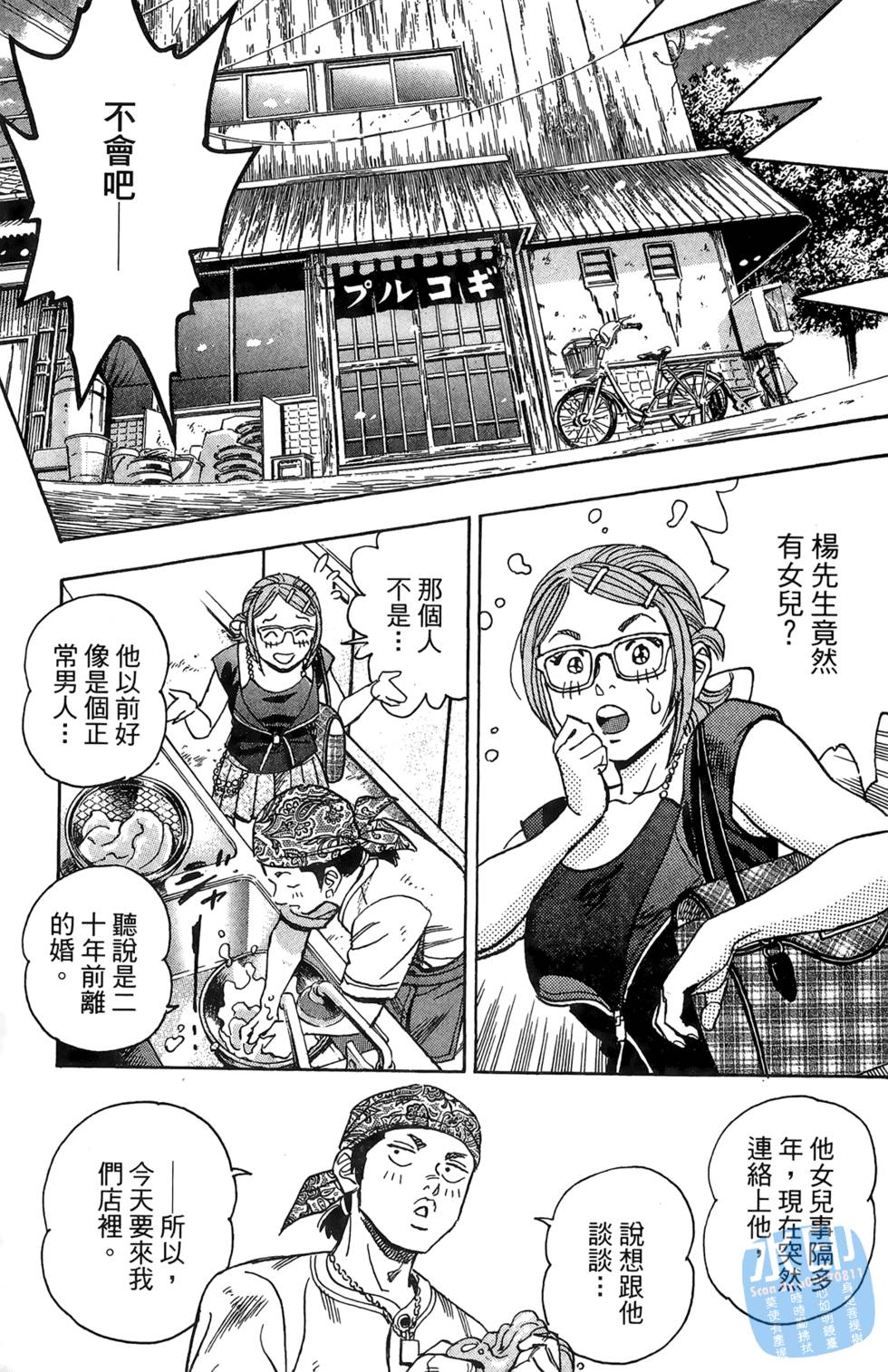 第134页