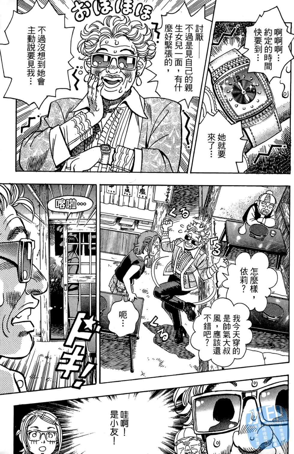 第136页