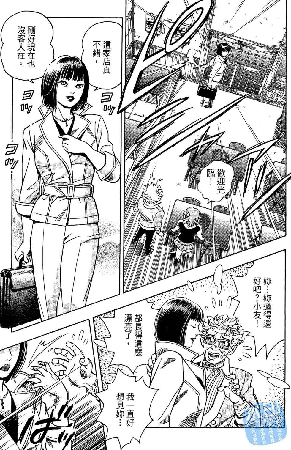 第138页