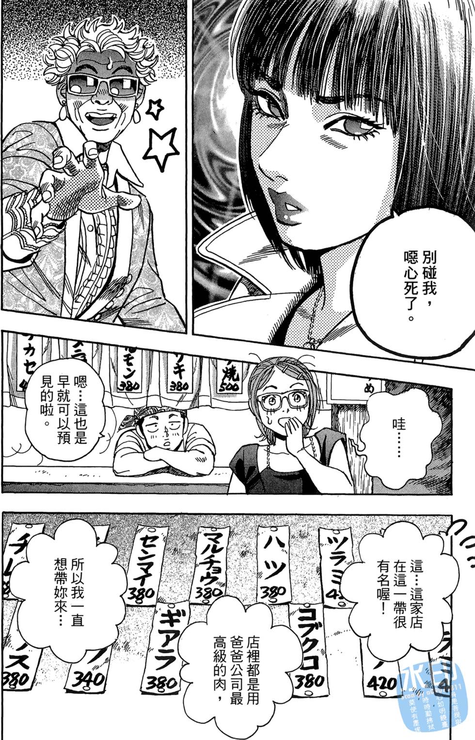 第139页