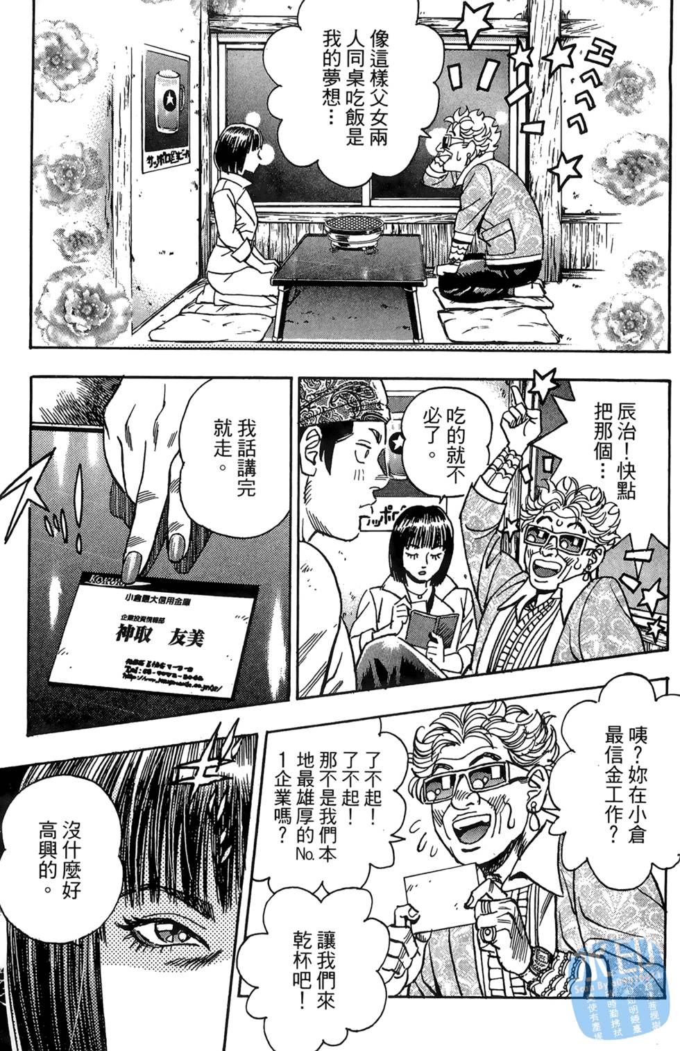 第140页