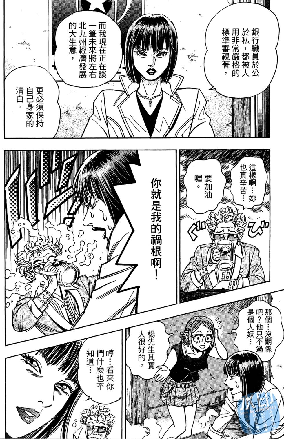 第141页