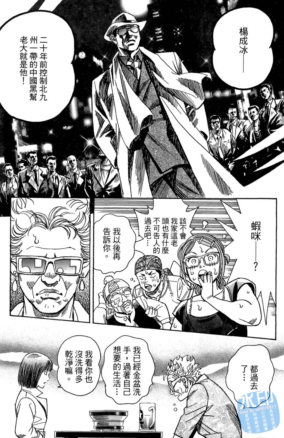 第142页