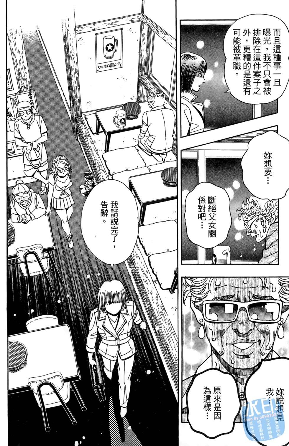 第143页