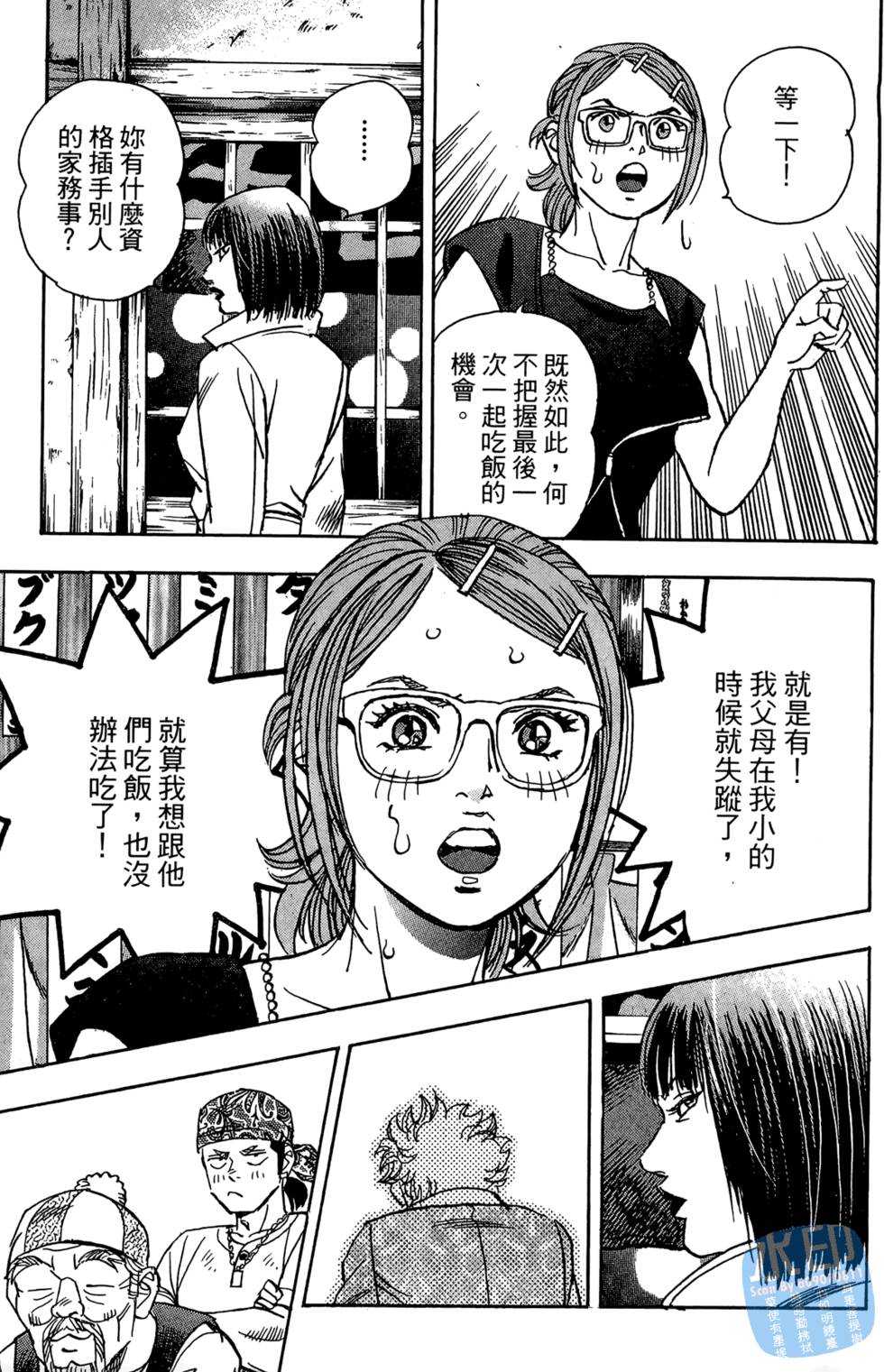 第144页