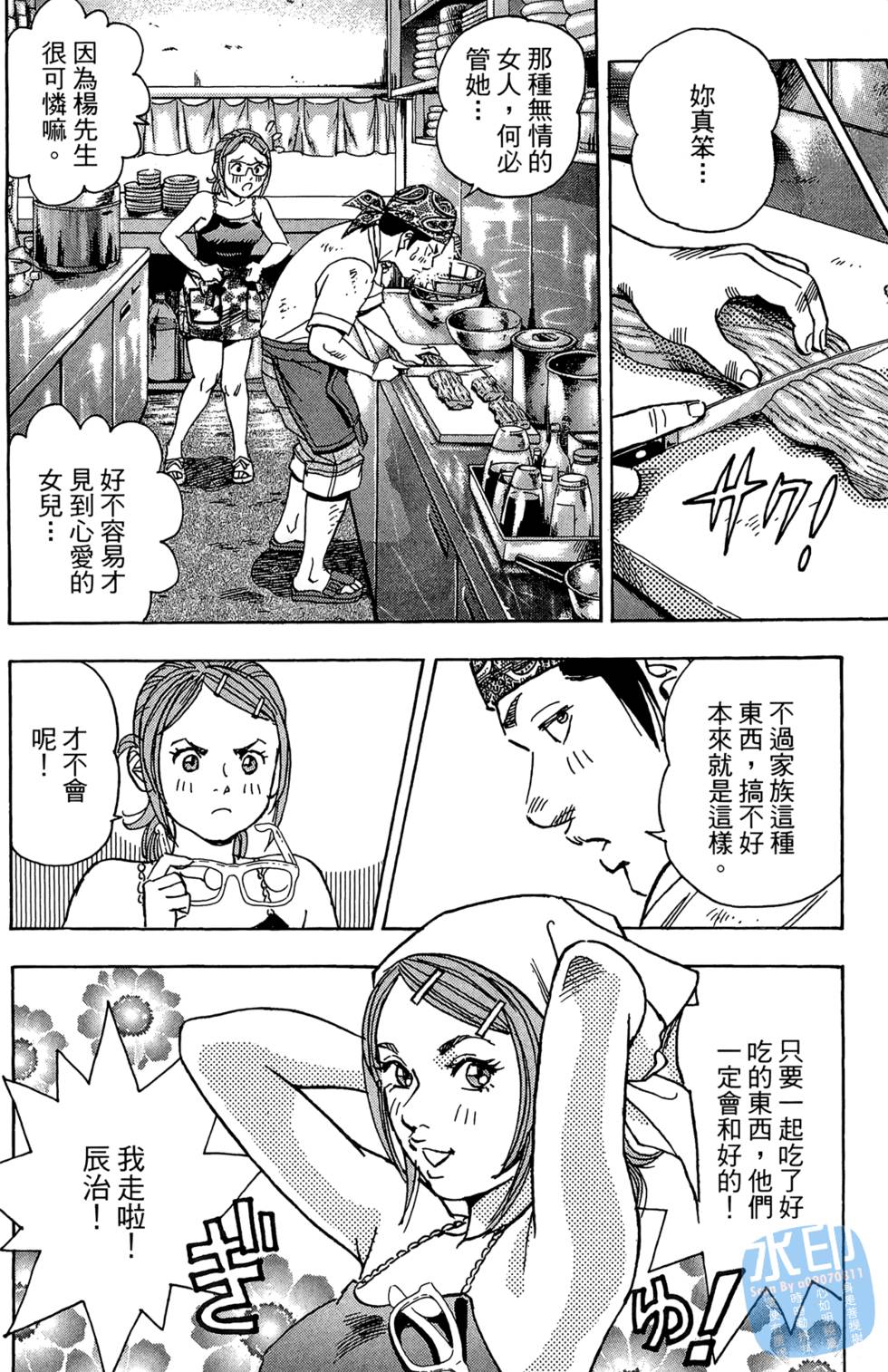 第145页