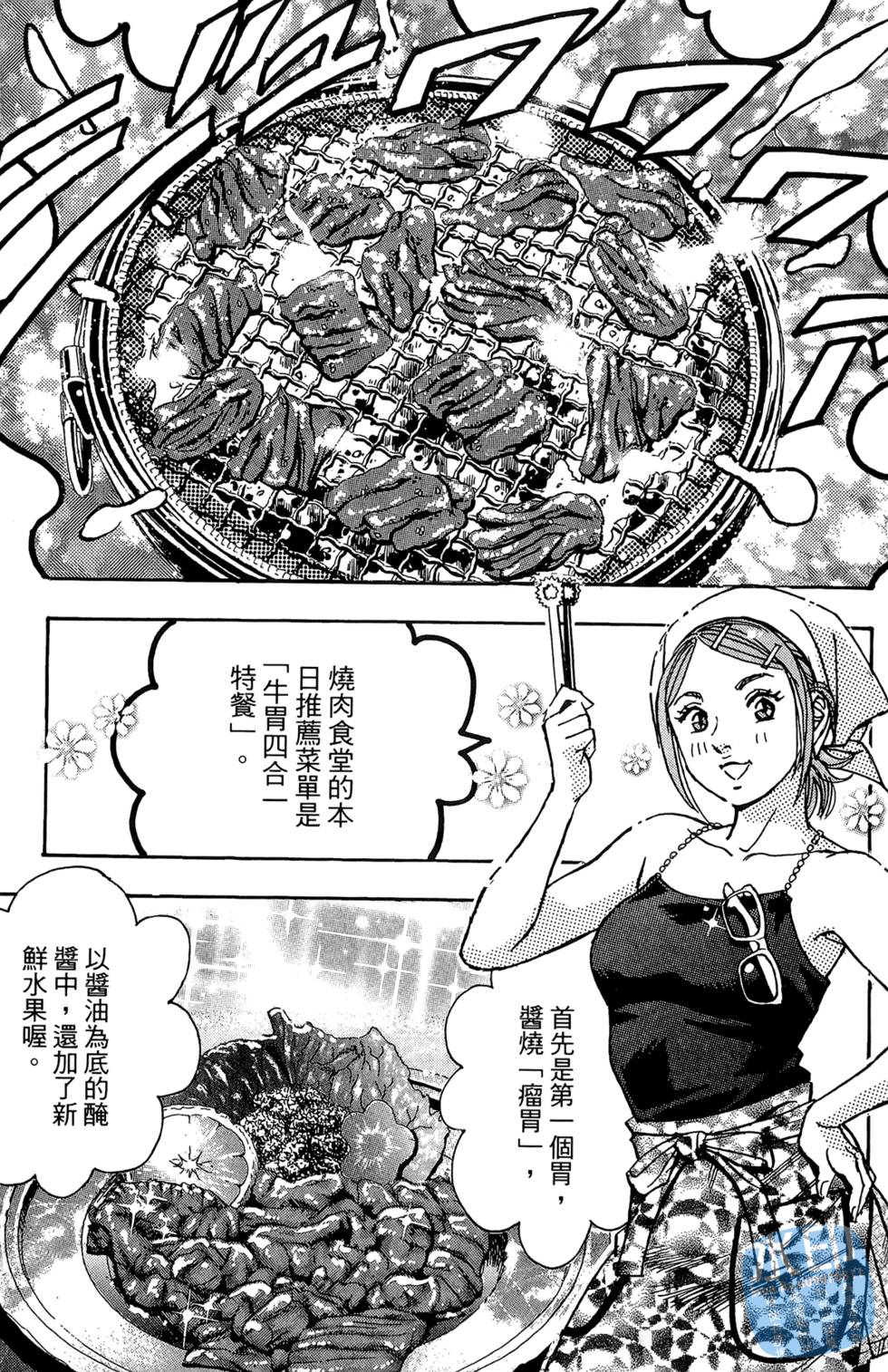第146页