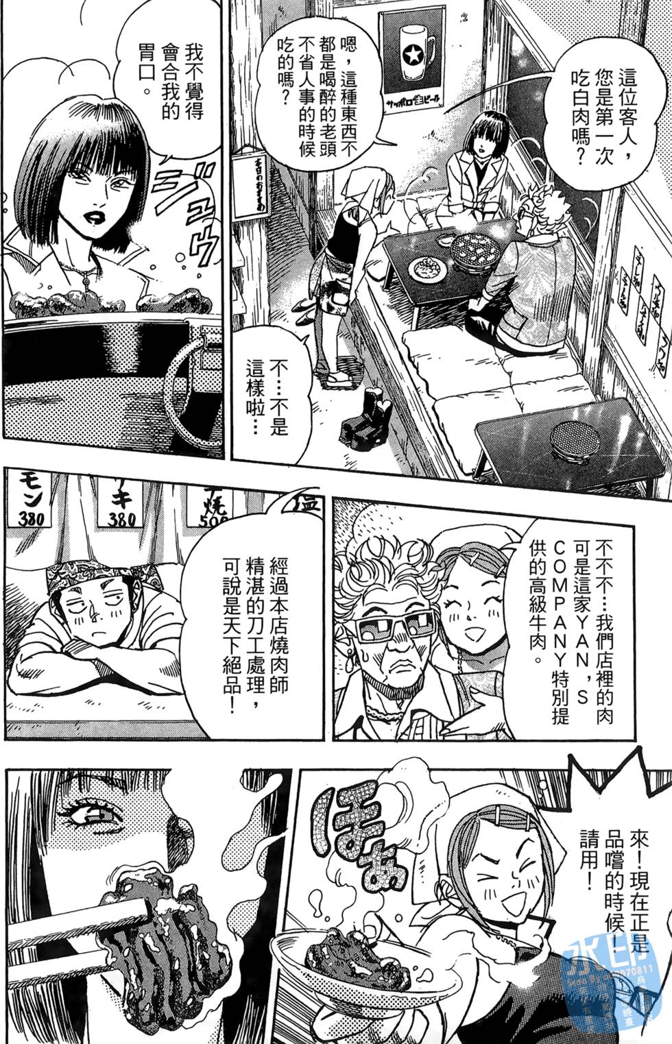 第147页