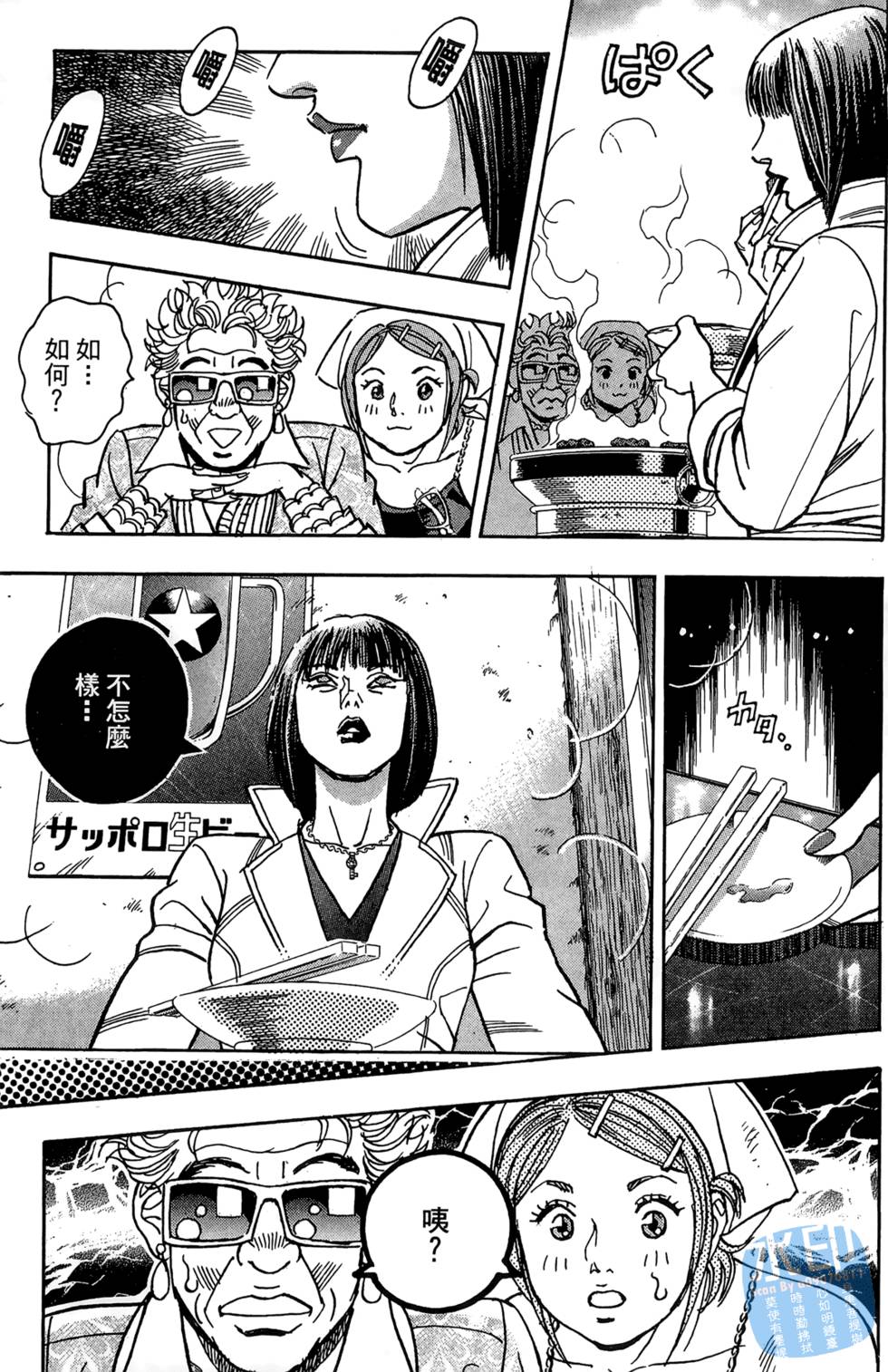 第148页