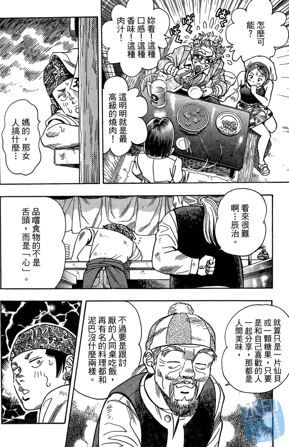 第149页