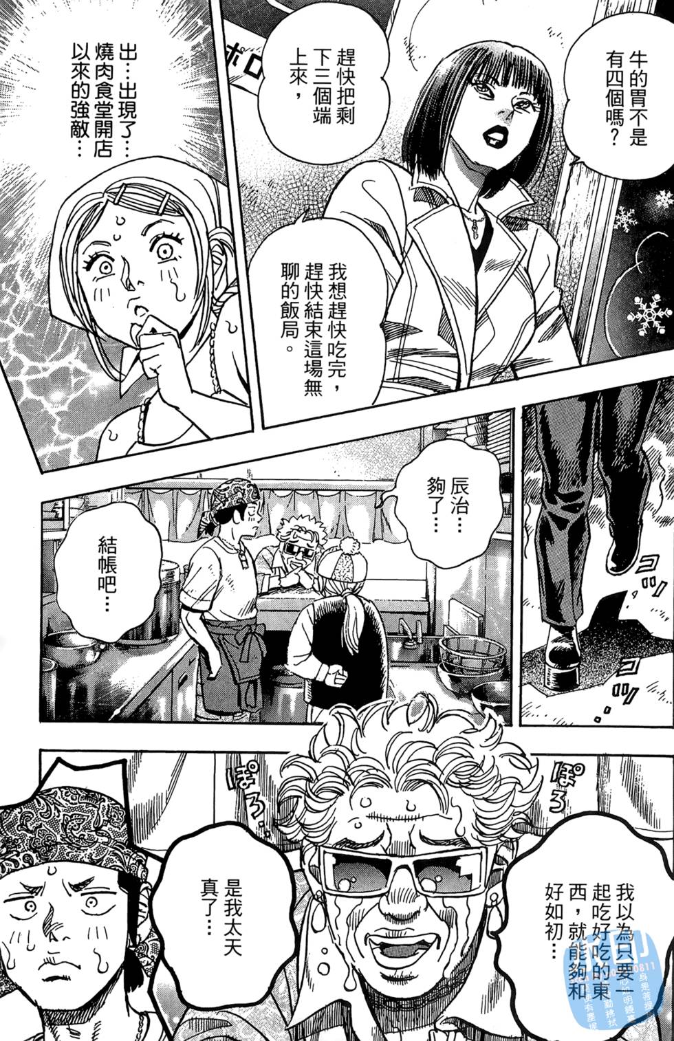 第150页